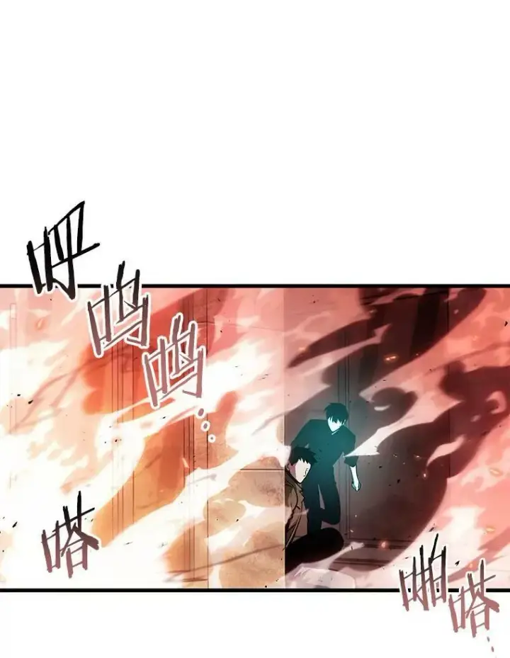漫画《全知读者视角》153.无法解读第122张图