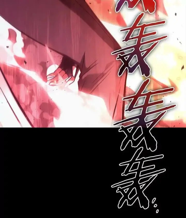 漫画《全知读者视角》153.无法解读第30张图