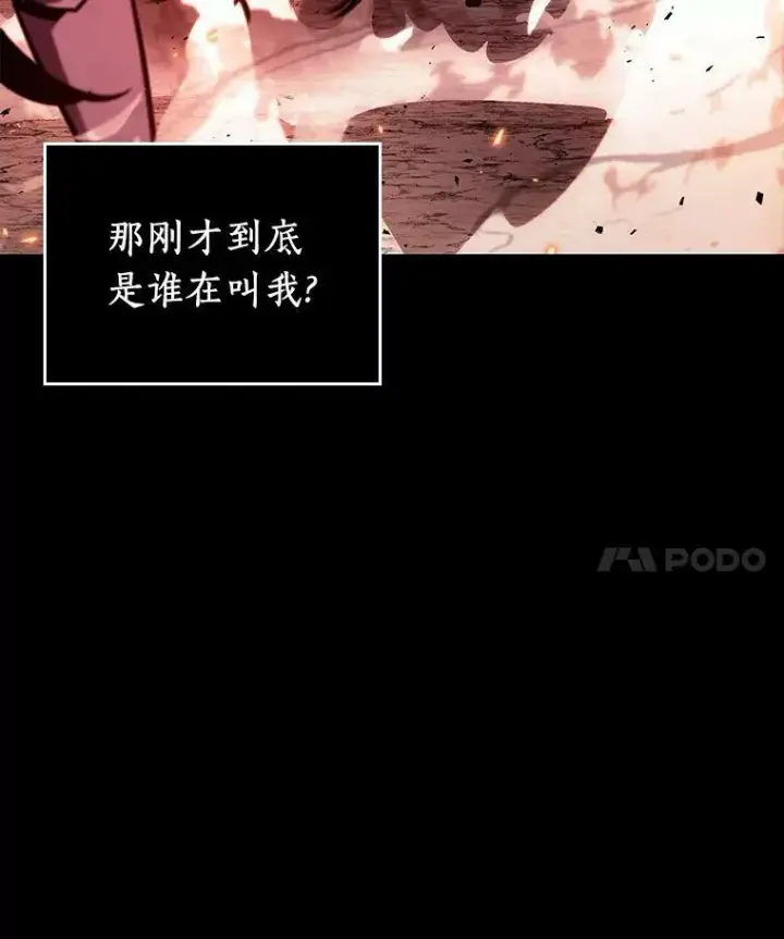 漫画《全知读者视角》153.无法解读第32张图