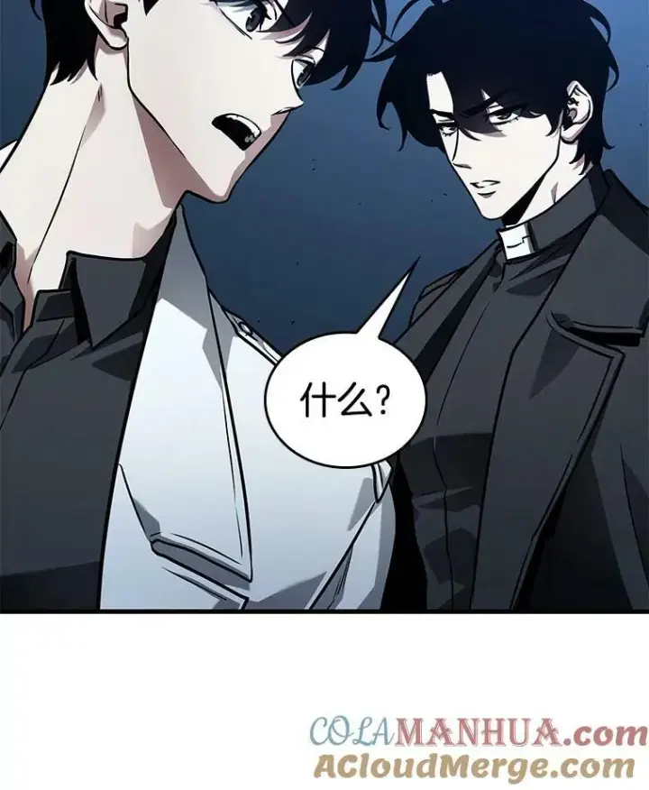 漫画《全知读者视角》153.无法解读第5张图