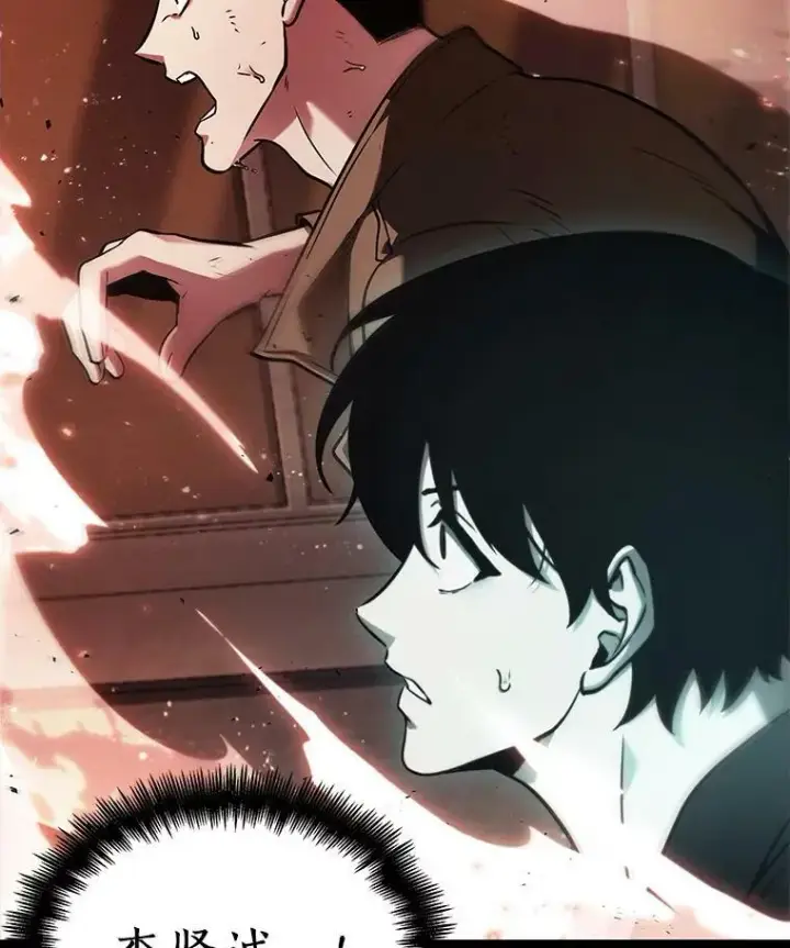 漫画《全知读者视角》153.无法解读第60张图