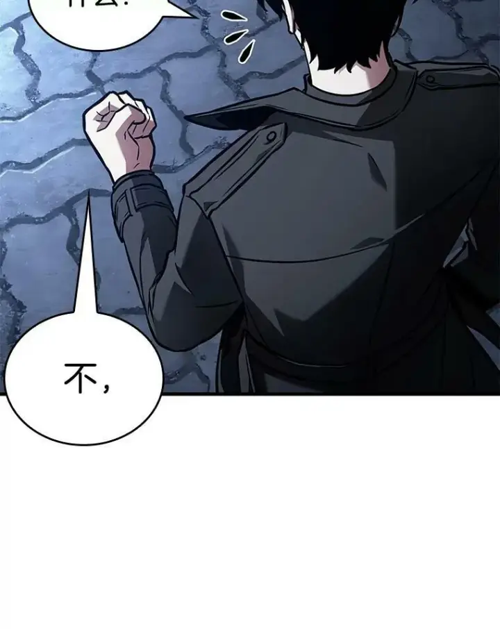 漫画《全知读者视角》153.无法解读第79张图