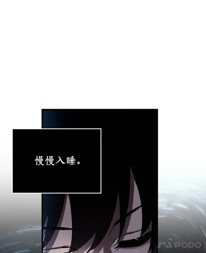 漫画《全知读者视角》153.无法解读第8张图