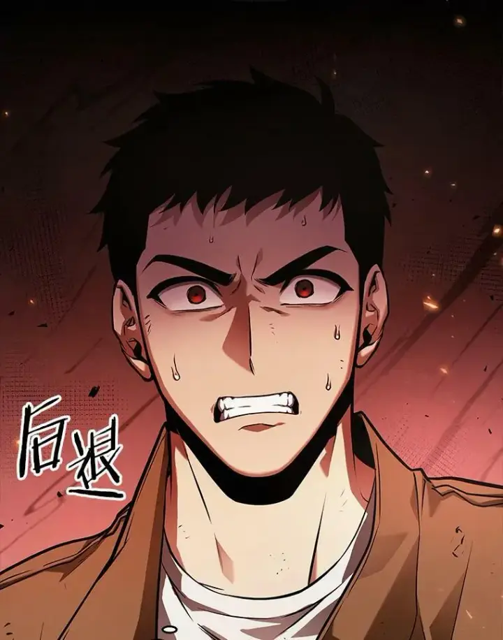 漫画《全知读者视角》153.无法解读第99张图