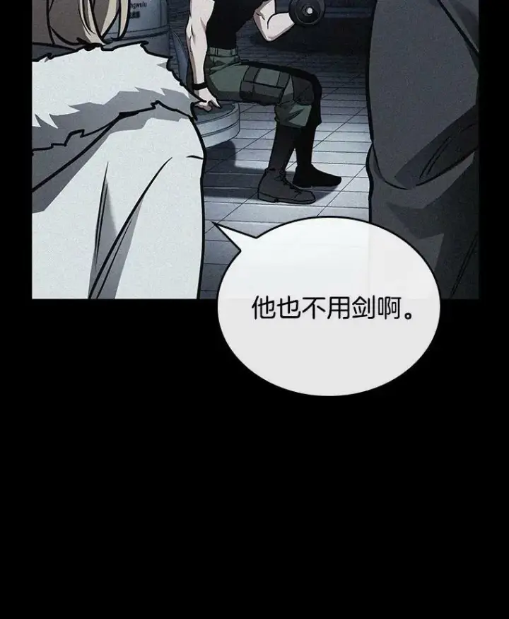 漫画《全知读者视角》154.无法解读第102张图