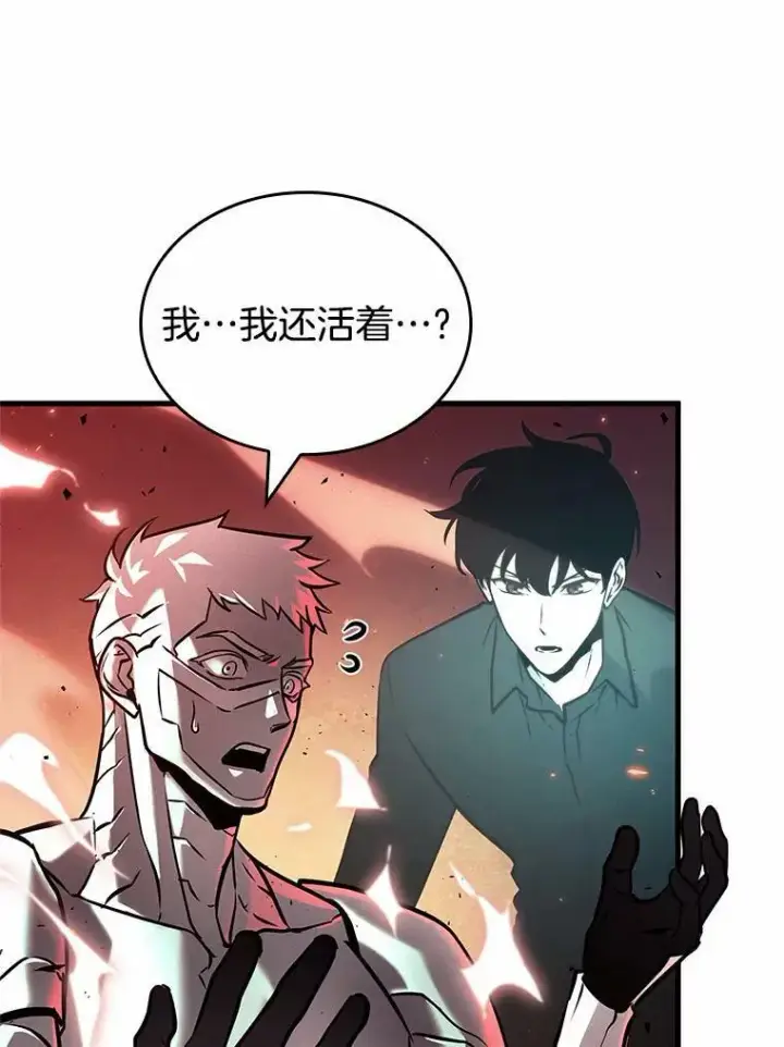 漫画《全知读者视角》154.无法解读第116张图