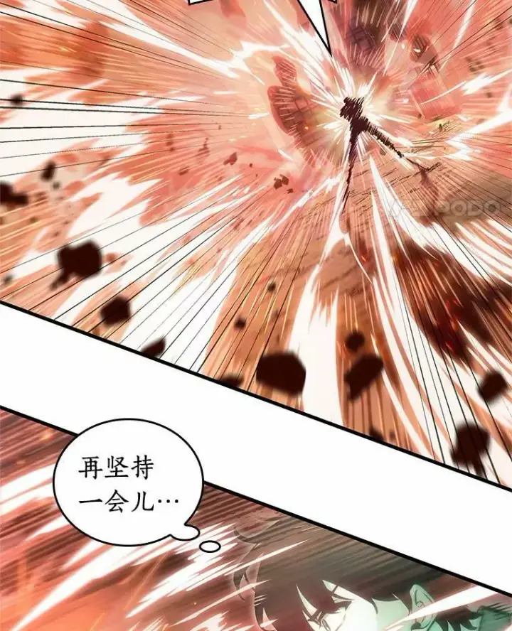 漫画《全知读者视角》154.无法解读第134张图