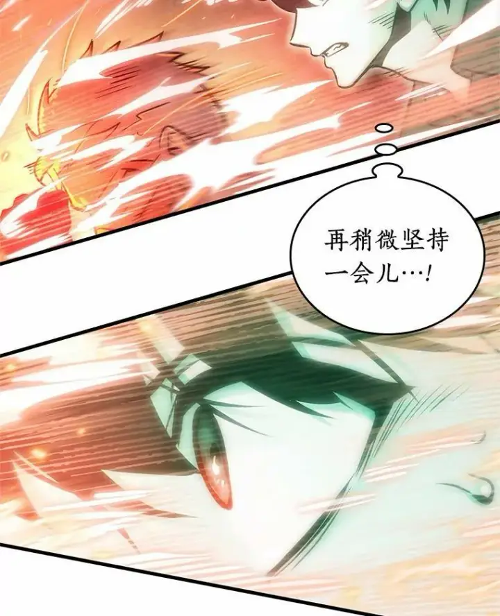 漫画《全知读者视角》154.无法解读第135张图