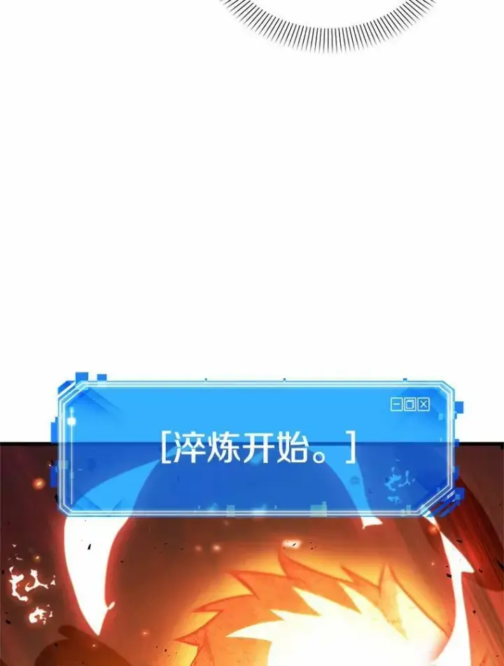 漫画《全知读者视角》154.无法解读第139张图
