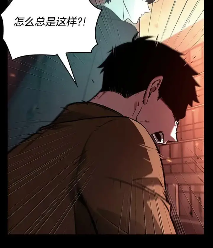漫画《全知读者视角》154.无法解读第19张图