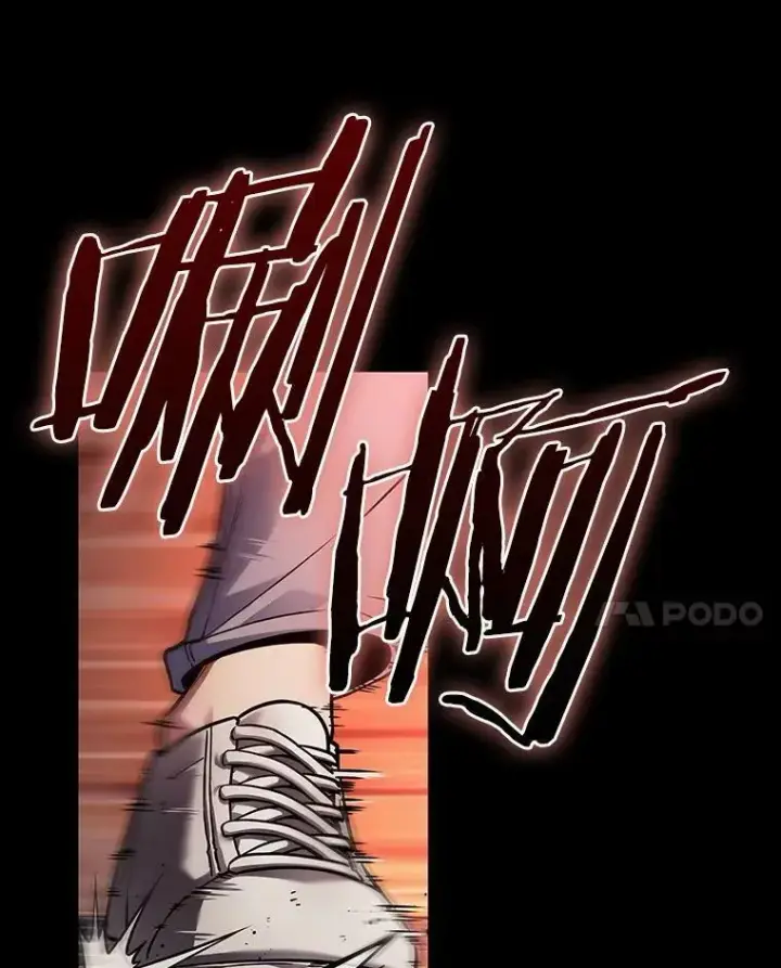 漫画《全知读者视角》154.无法解读第32张图