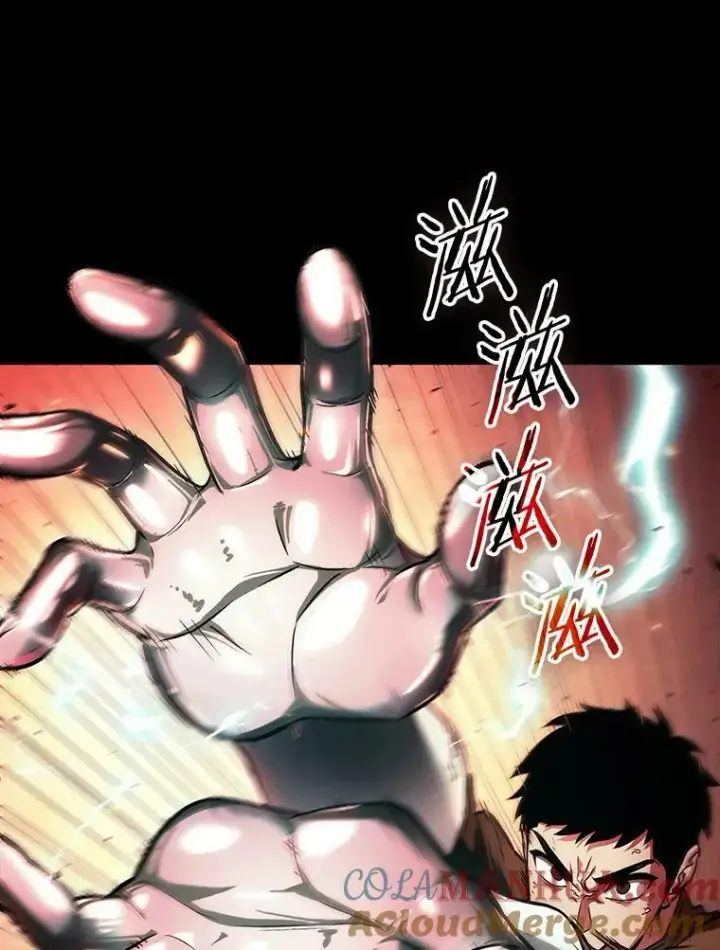 漫画《全知读者视角》154.无法解读第37张图