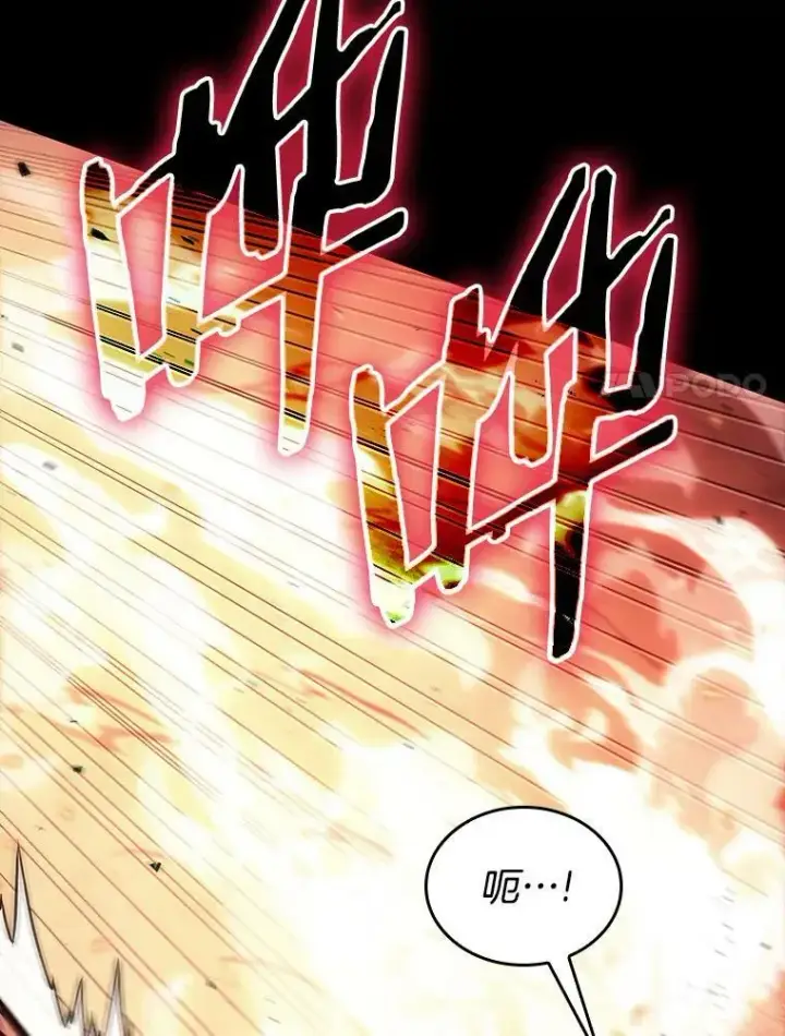 漫画《全知读者视角》154.无法解读第39张图