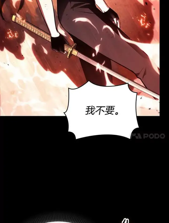 漫画《全知读者视角》154.无法解读第42张图