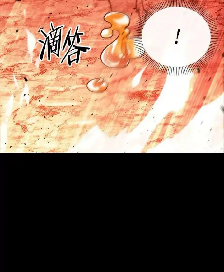 漫画《全知读者视角》154.无法解读第47张图