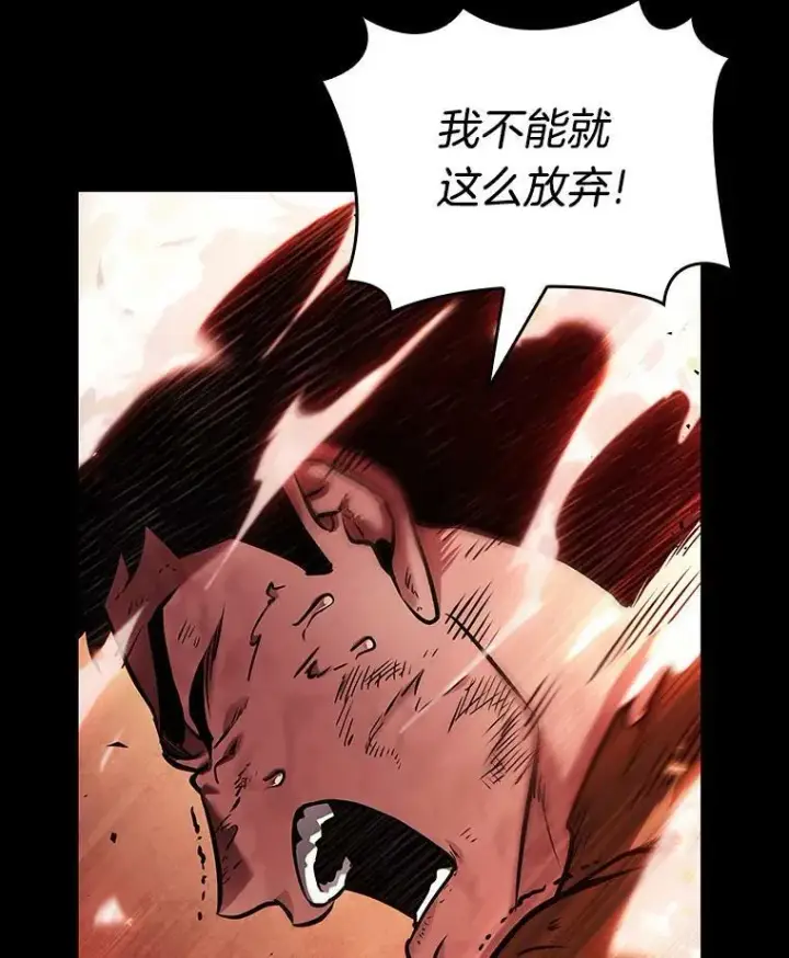 漫画《全知读者视角》154.无法解读第48张图