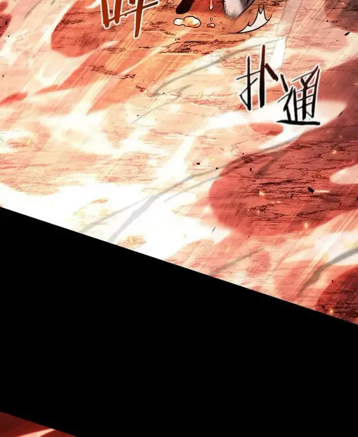 漫画《全知读者视角》154.无法解读第55张图