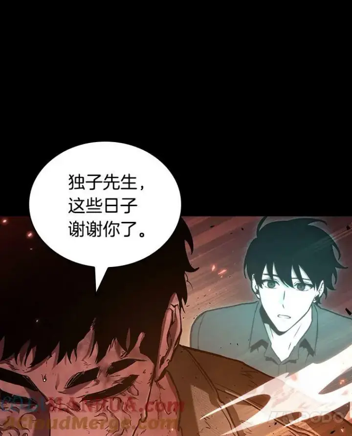 漫画《全知读者视角》154.无法解读第69张图