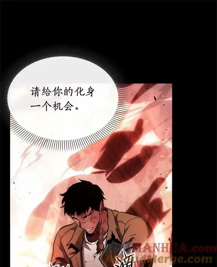 漫画《全知读者视角》154.无法解读第77张图