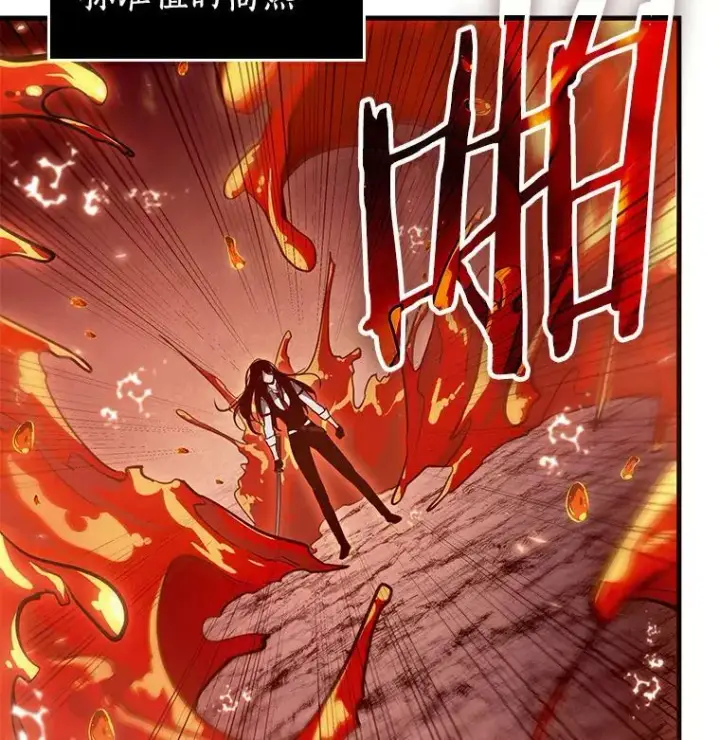 漫画《全知读者视角》155.无法解读第11张图