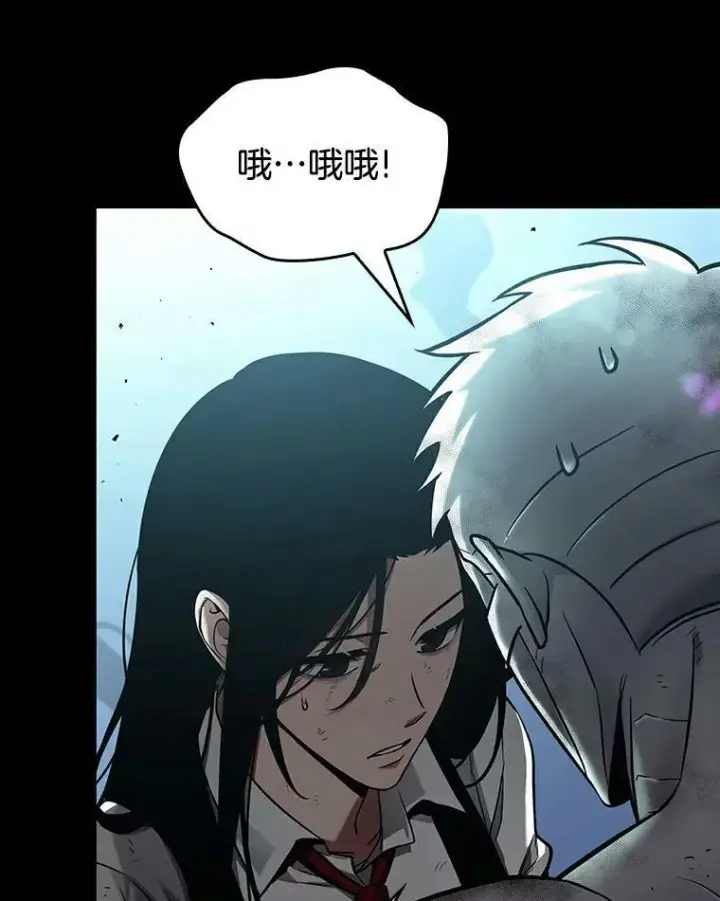 漫画《全知读者视角》155.无法解读第116张图