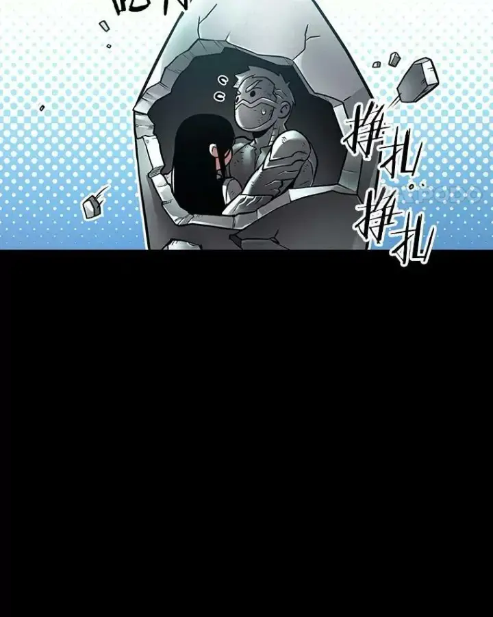 漫画《全知读者视角》155.无法解读第118张图