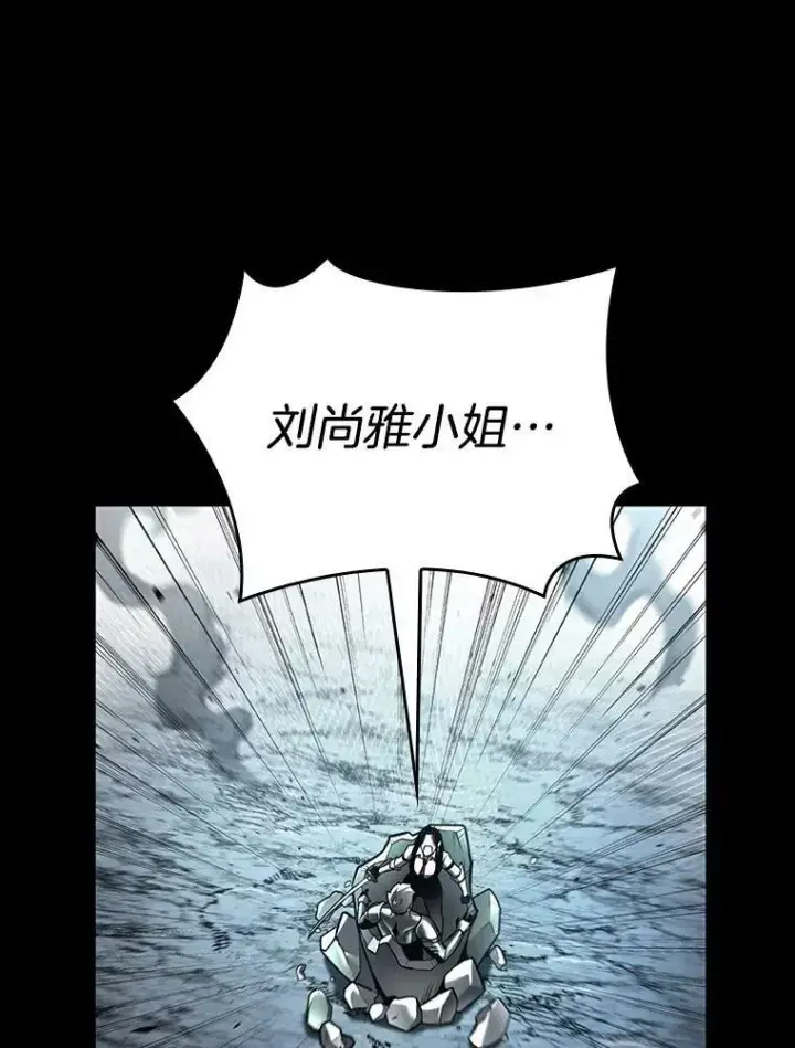 漫画《全知读者视角》155.无法解读第127张图