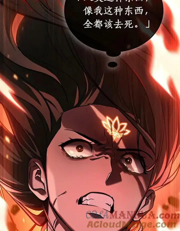 漫画《全知读者视角》155.无法解读第21张图