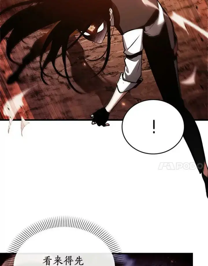 漫画《全知读者视角》155.无法解读第32张图