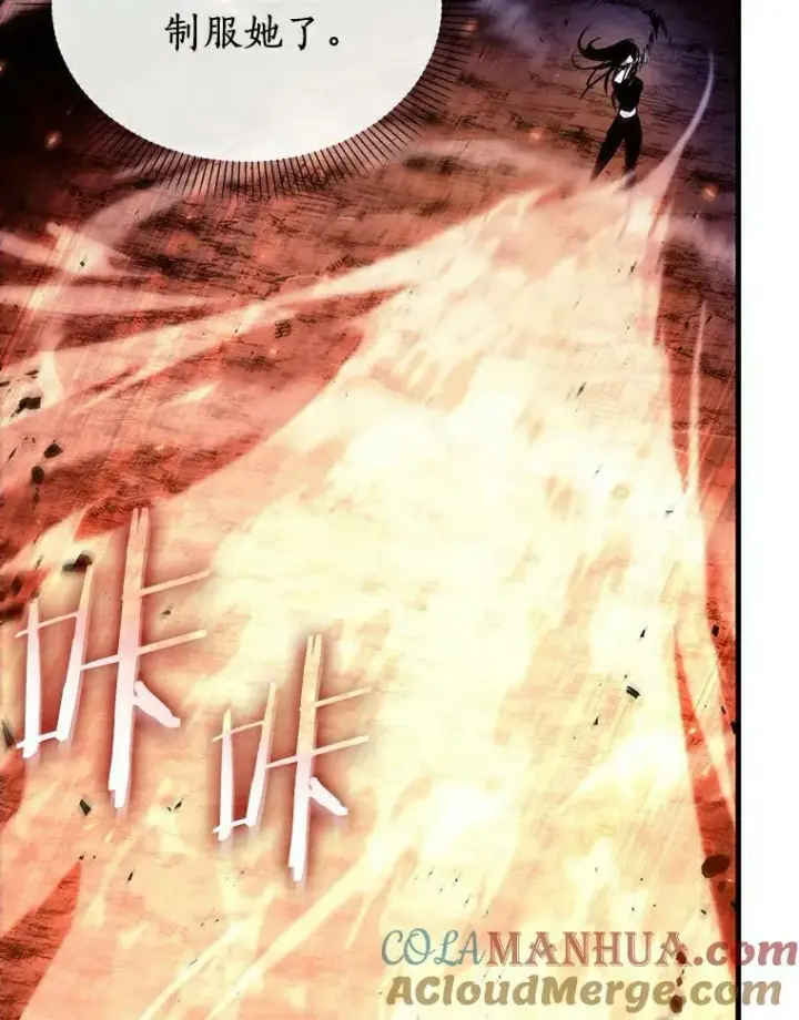 漫画《全知读者视角》155.无法解读第33张图