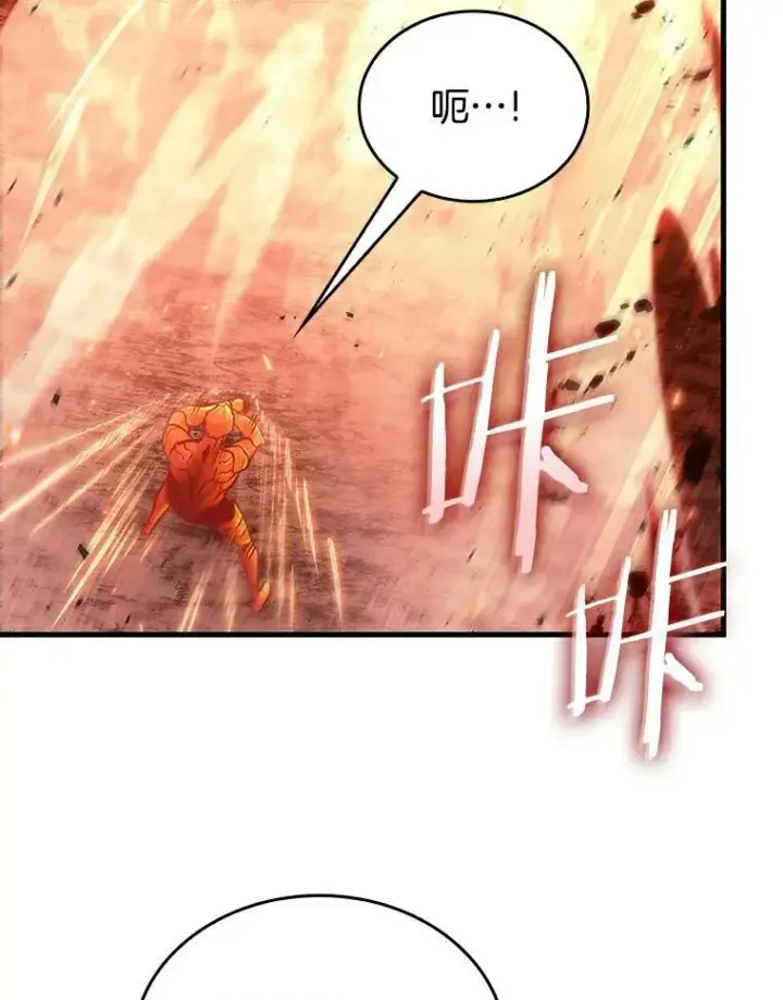 漫画《全知读者视角》155.无法解读第34张图