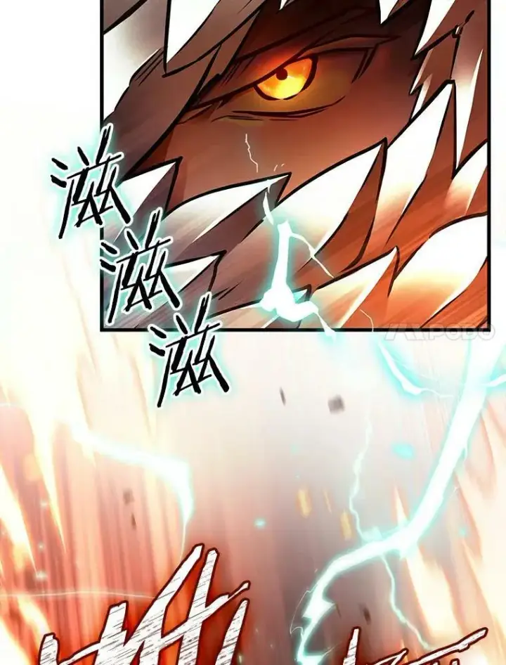 漫画《全知读者视角》155.无法解读第42张图