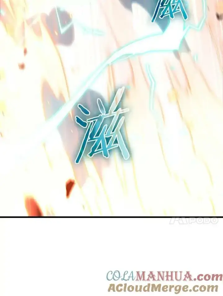 漫画《全知读者视角》155.无法解读第45张图
