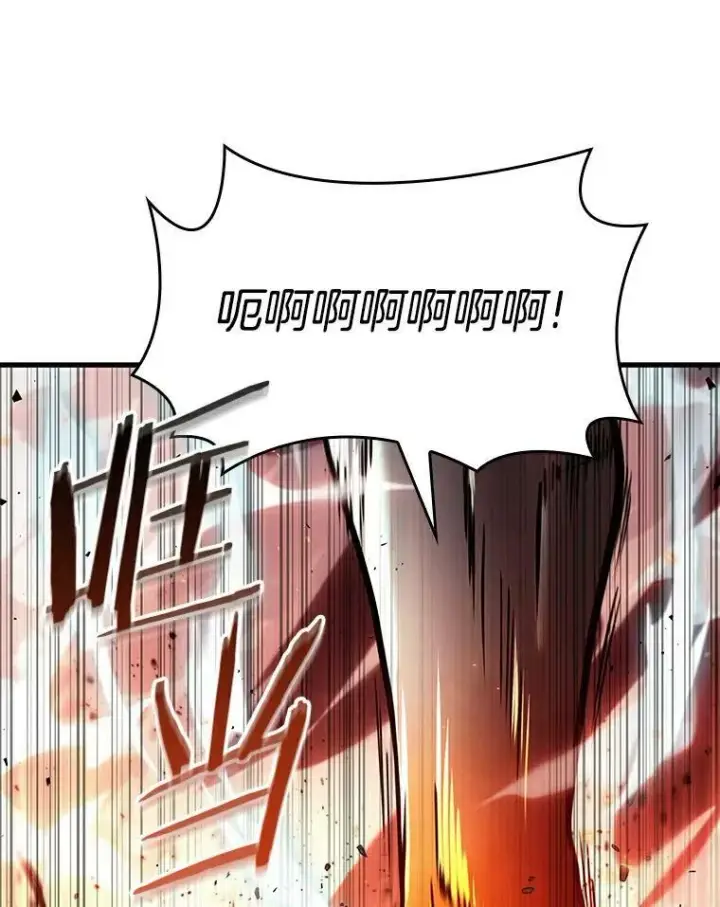 漫画《全知读者视角》155.无法解读第46张图