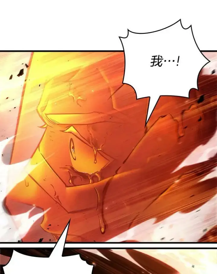 漫画《全知读者视角》155.无法解读第50张图