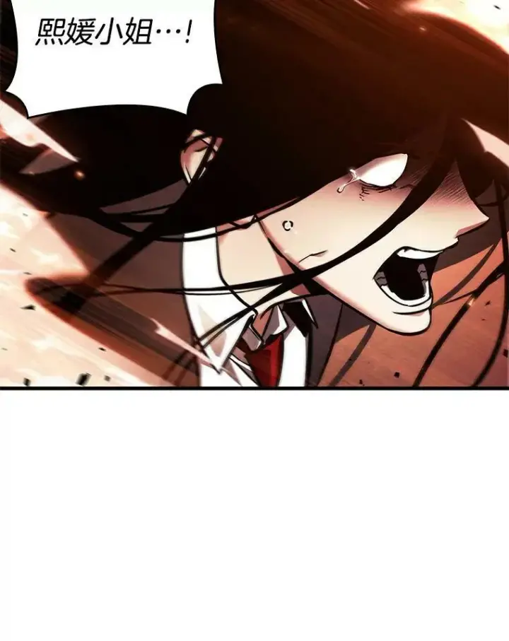 漫画《全知读者视角》155.无法解读第51张图