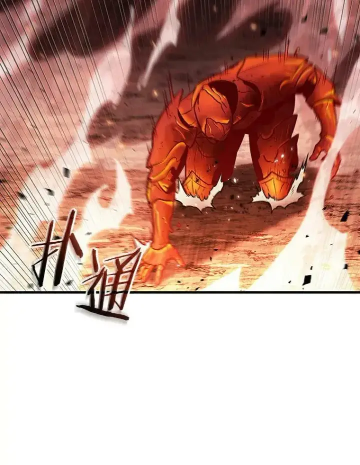 漫画《全知读者视角》155.无法解读第54张图