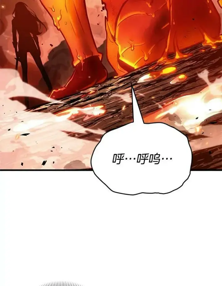 漫画《全知读者视角》155.无法解读第56张图