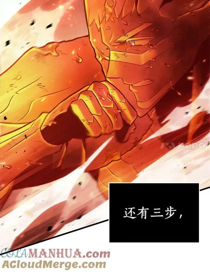漫画《全知读者视角》155.无法解读第69张图