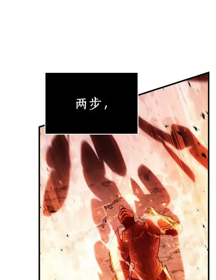 漫画《全知读者视角》155.无法解读第70张图