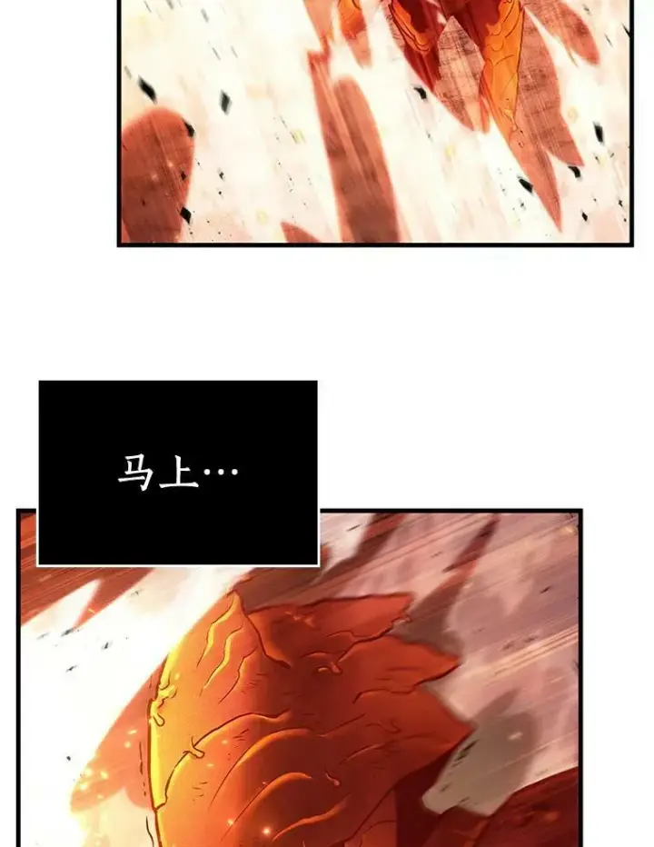 漫画《全知读者视角》155.无法解读第71张图