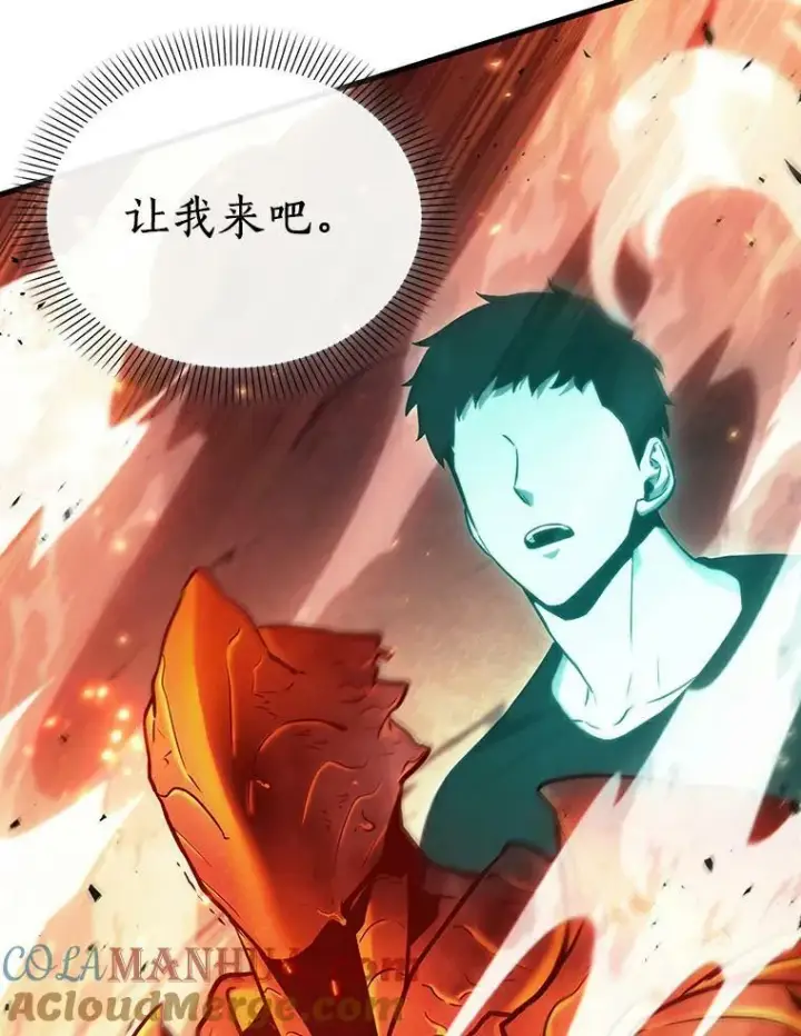 漫画《全知读者视角》155.无法解读第73张图