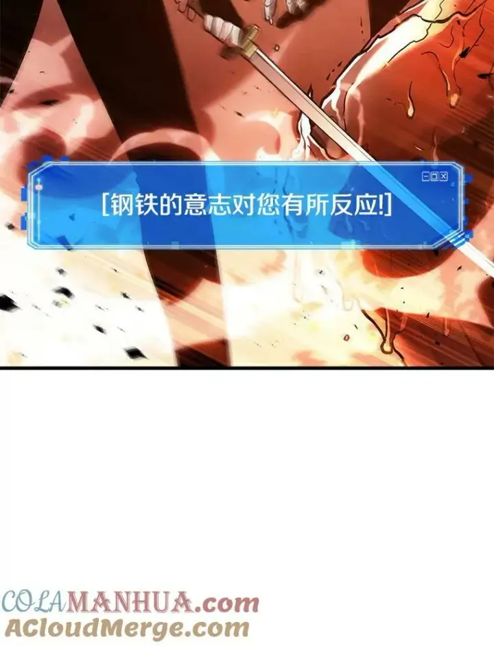 漫画《全知读者视角》155.无法解读第77张图
