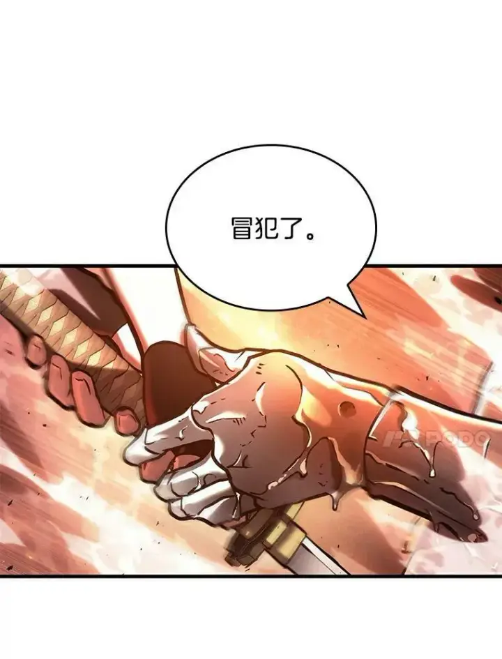 漫画《全知读者视角》155.无法解读第82张图