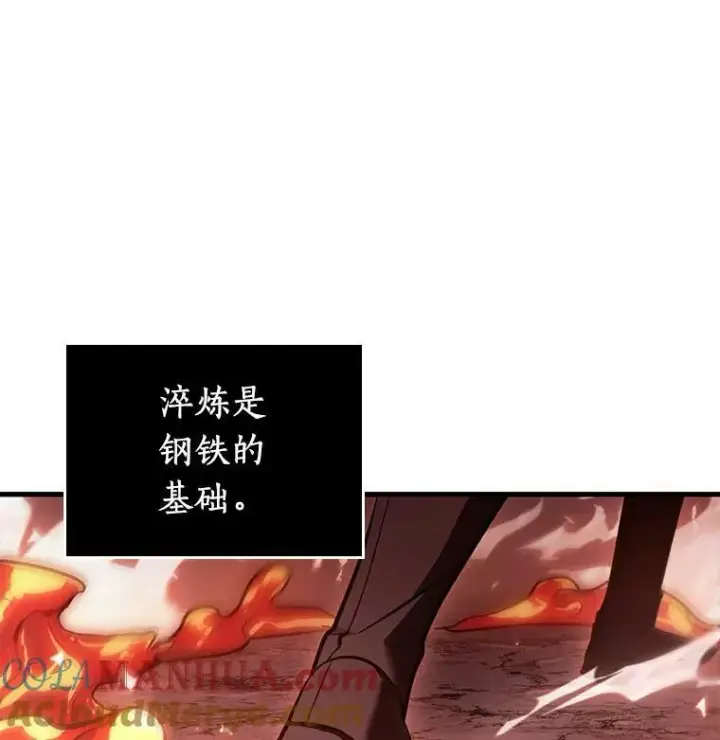 漫画《全知读者视角》155.无法解读第9张图