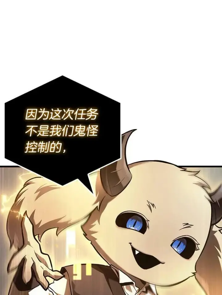 漫画《全知读者视角》156.无法解读第114张图