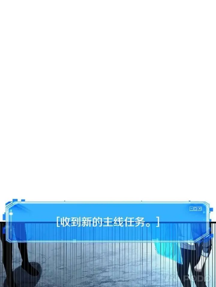 漫画《全知读者视角》156.无法解读第116张图