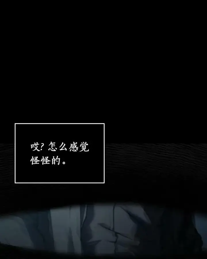 漫画《全知读者视角》156.无法解读第12张图