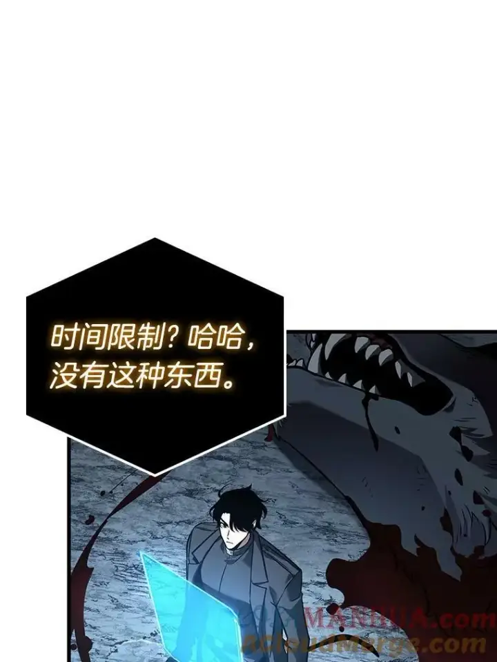 漫画《全知读者视角》156.无法解读第121张图