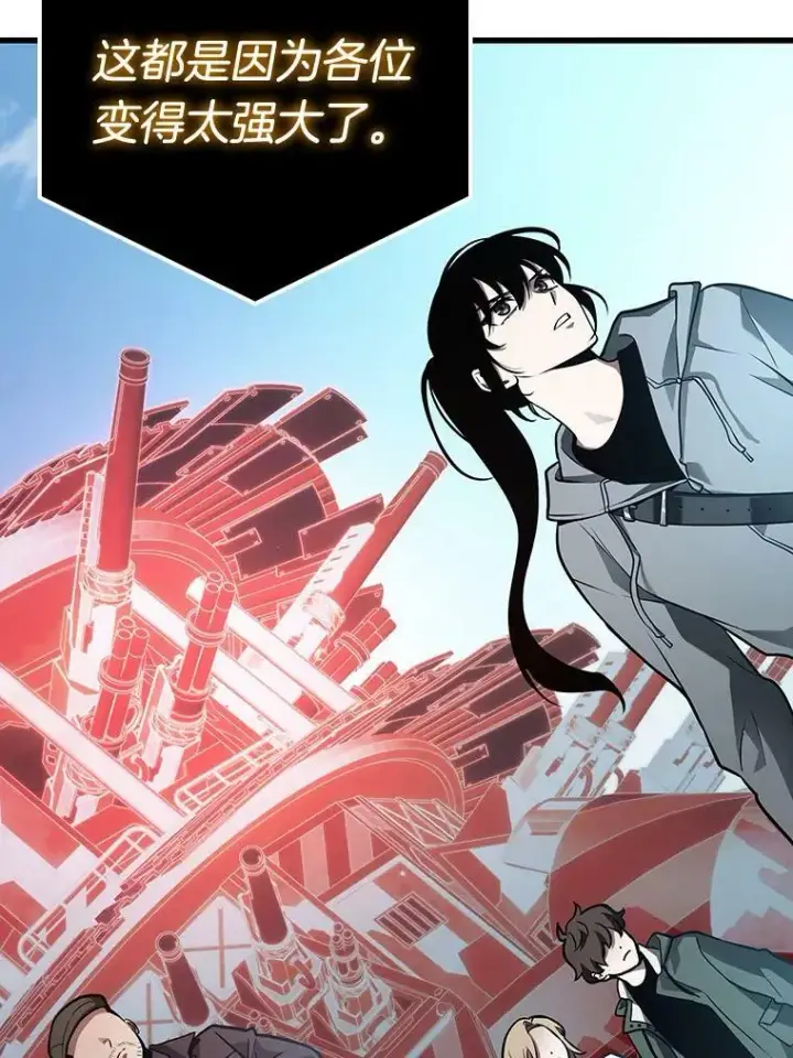 漫画《全知读者视角》156.无法解读第123张图